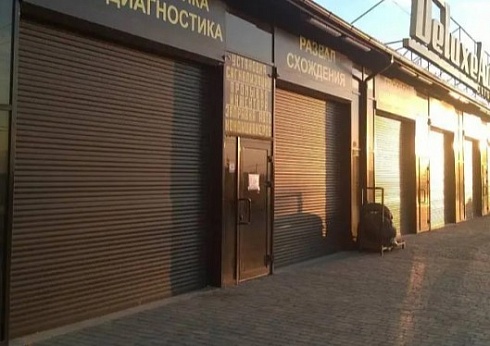 Автоматические роллетные ворота ALUTECH Trend 2600×2400 мм с доставкой в Хадыженске 
